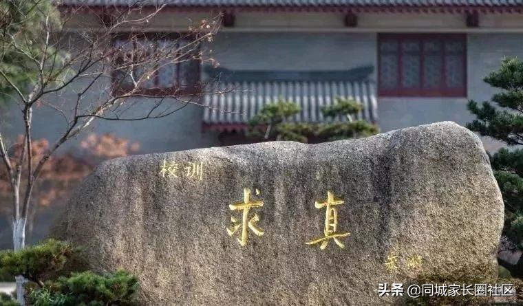 鼓楼最差的中学排名,鼓楼2017初中排名