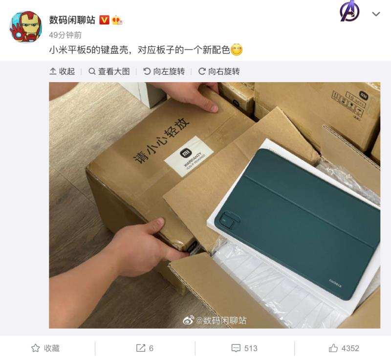 小米平板5pro灵感触控笔第二代,三年磨一剑小米平板5强势回归