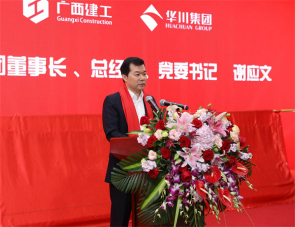 华川集团混改后属于国企了吗,华川集团成立了吗