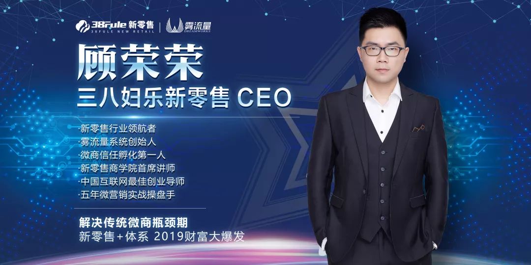 三八妇乐直销最新运营模式,三八妇乐微商新模式