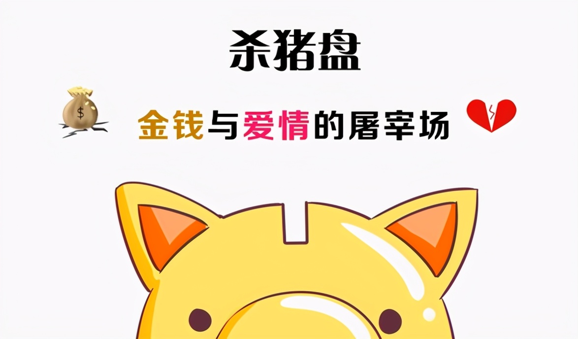 电信诈骗台湾,电信诈骗台湾人案件最新消息