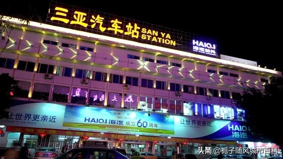 三亚长途汽车站可以去哪些地方,三亚主要汽车站时刻表