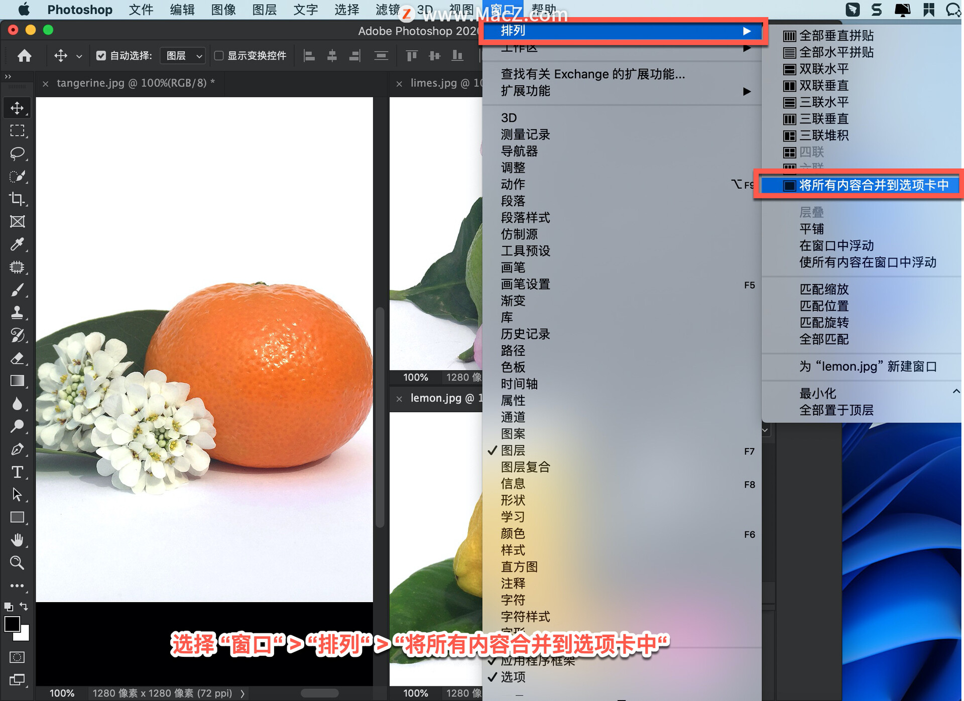ps新手入门教学补图,ps初学者基础教程如何更改字