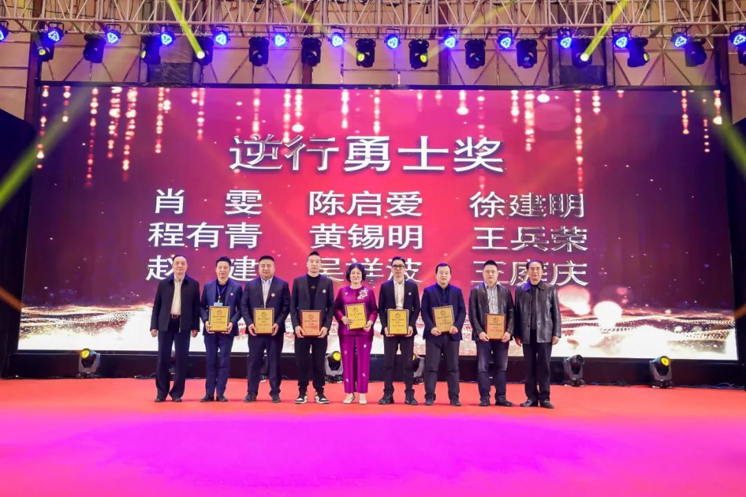 上饶联合商会年会,上饶浙江商会会长