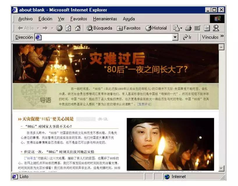 70后的童年模样,小时候的童年70后80后90后的回忆