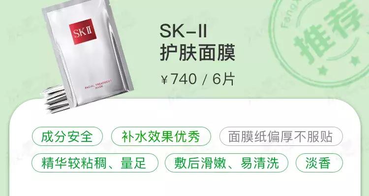 16款网红面膜对比测评,10款最好用面膜测试