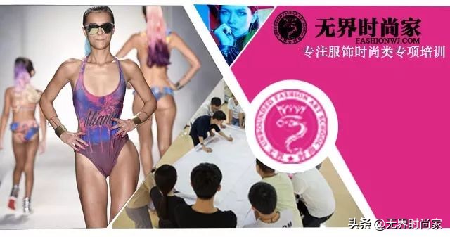 【当代商业女装设计与打板师】精英班