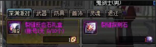 dnf更新史诗灵魂跑哪里去了,dnf史诗灵魂怎么卖最划算