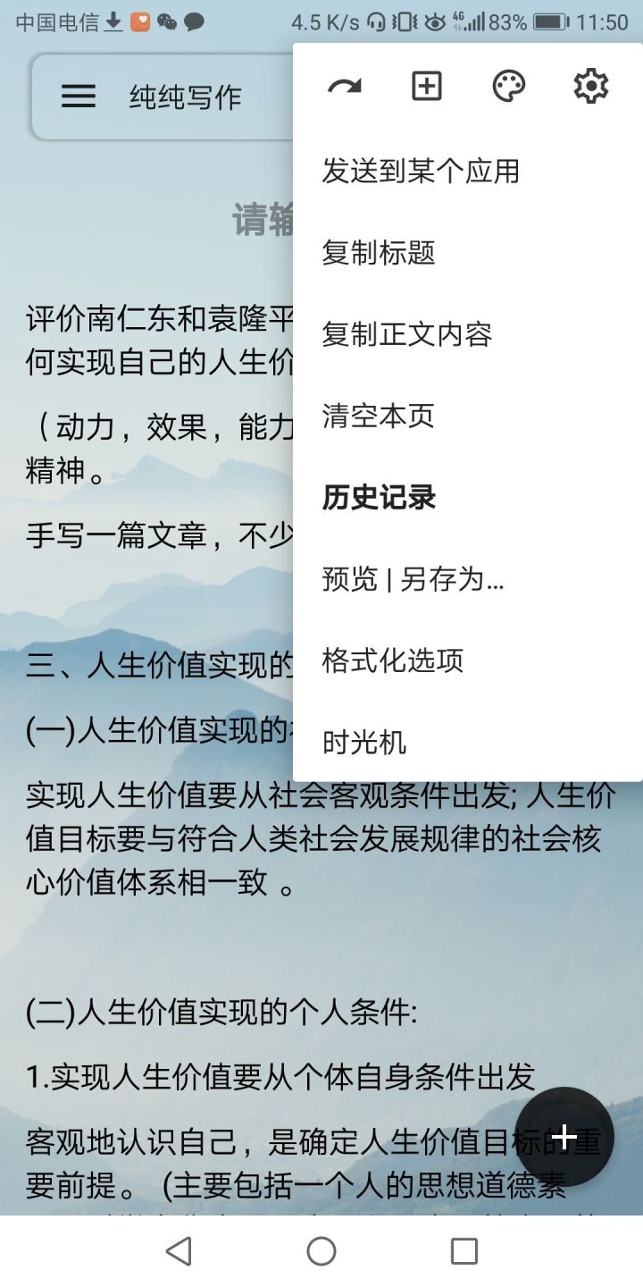 浣犳墜鏈洪噷鏈夊摢浜涙湁瓒g殑app,浣犳墜鏈洪噷鏈夊摢浜涘疄鐢ㄧ殑app鍊煎緱鎺ㄨ崘