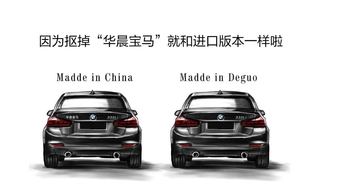 进口宝马x3与华晨宝马x3价格,宝马进口3系和华晨宝马3系区别