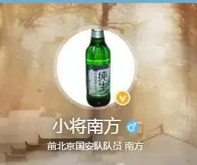 前国脚车祸,出车祸的中国足球队员