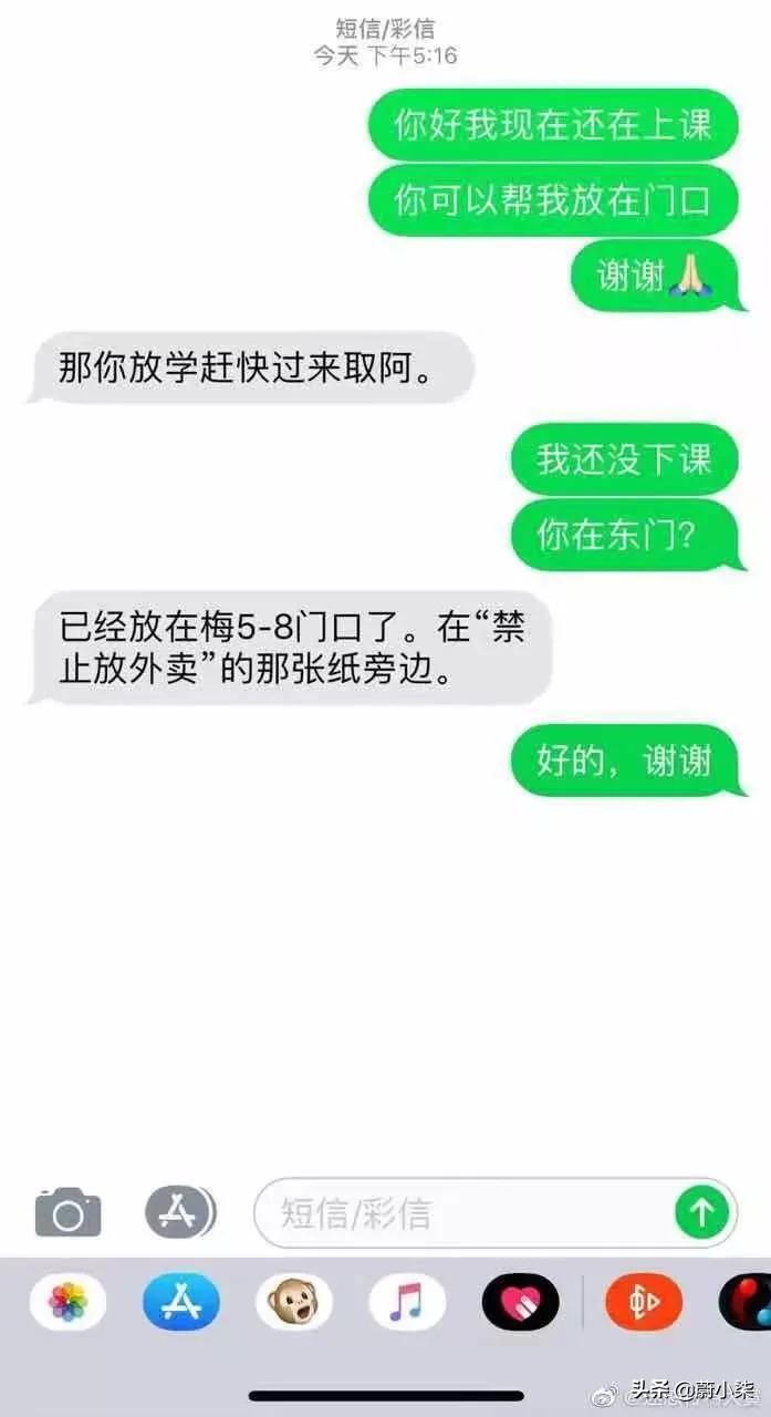突然发现女友有纹身,男朋友前女友有纹身