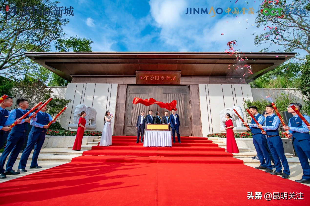 昆明金茂国际新城商业,呈贡金茂国际新城发展规划