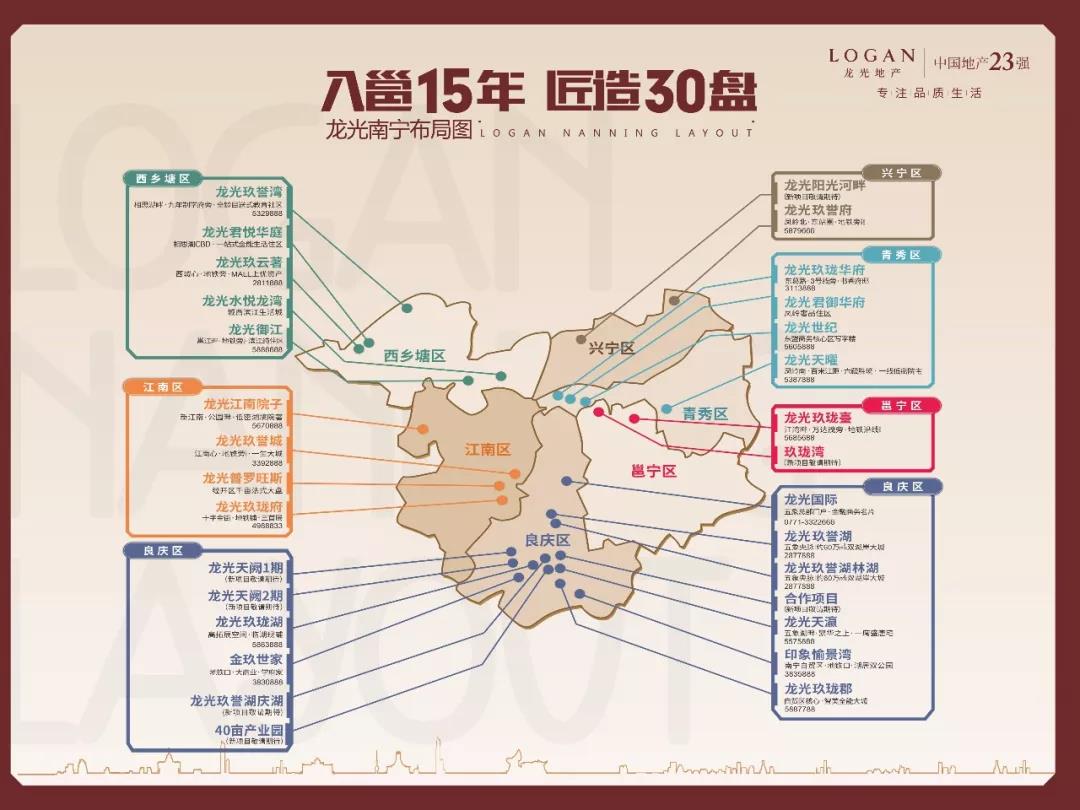 物业抗击疫情,物业服务抗击疫情