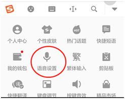 输入法的秘密惊不惊喜意不意外,输入法的秘密你知道吗