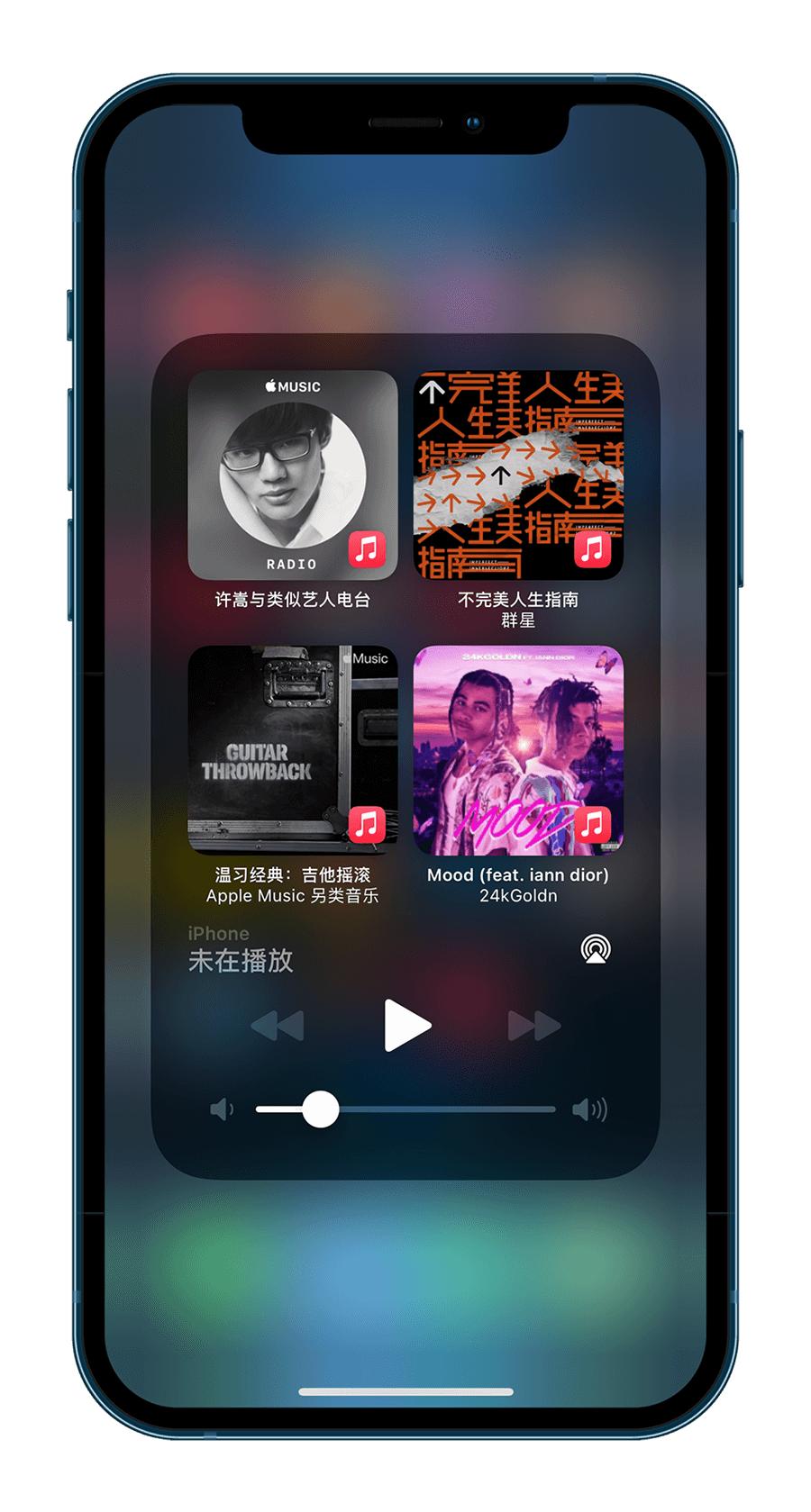 ios14.2更新新功能,ios14.2新功能信息