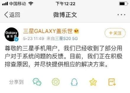 三星手机的维修率是不是很低,三星官方维修后能看出来么