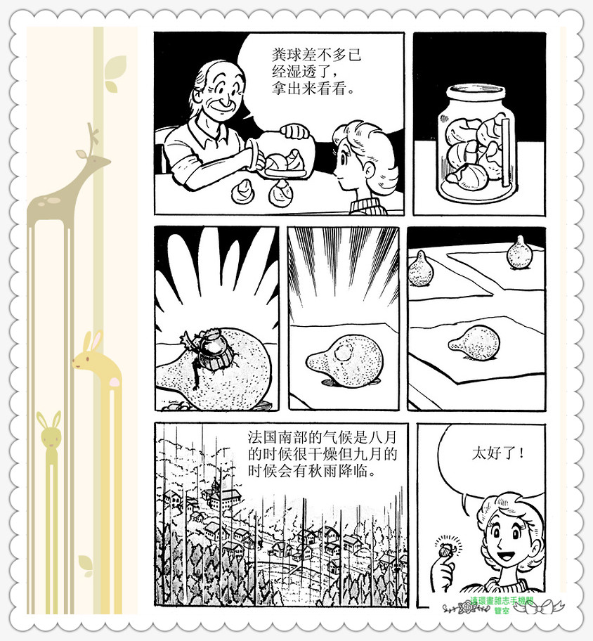 昆虫记法布尔正版全集,昆虫记法布尔阅读答案