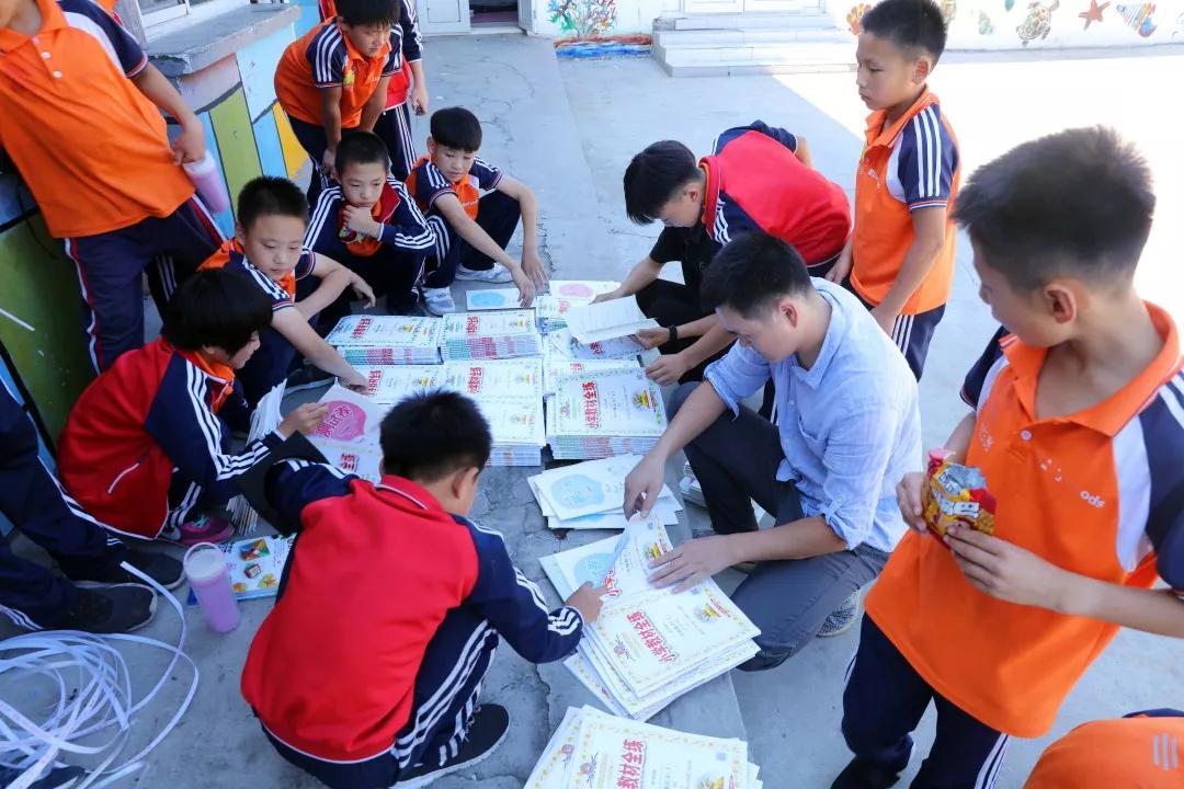 公益行|金星教育捐书助学，帮光爱孩子们圆梦未来