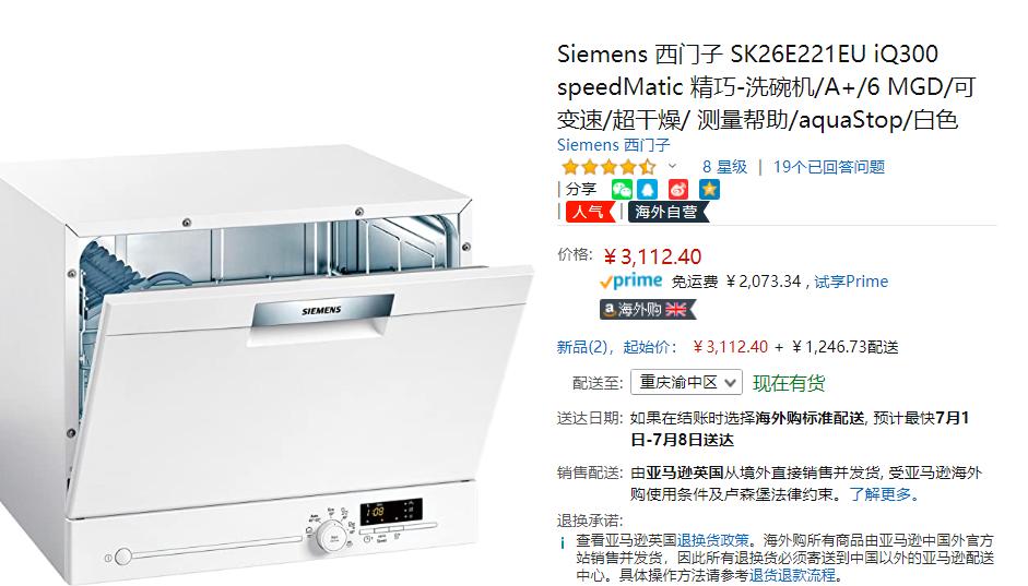 家装网购推荐,家装哪些在网上买便宜些