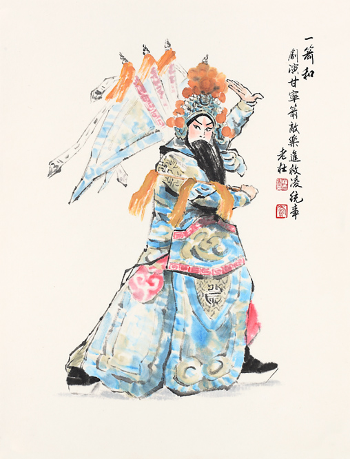 杜彦锋经典视频,杜彦锋书法