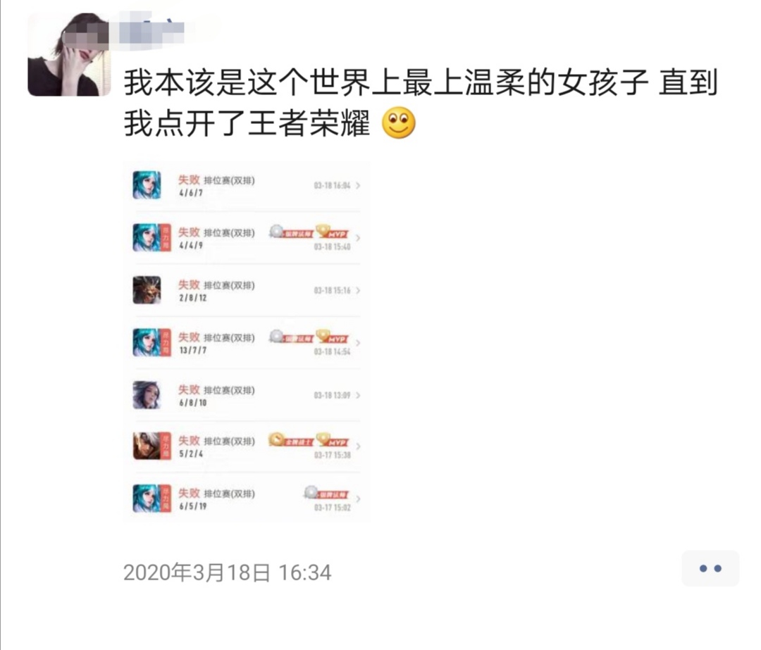 微信朋友圈还可以这样删除,微信朋友圈到底是什么样的