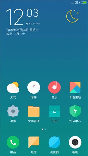 miui10经典主题,miui10周年发布