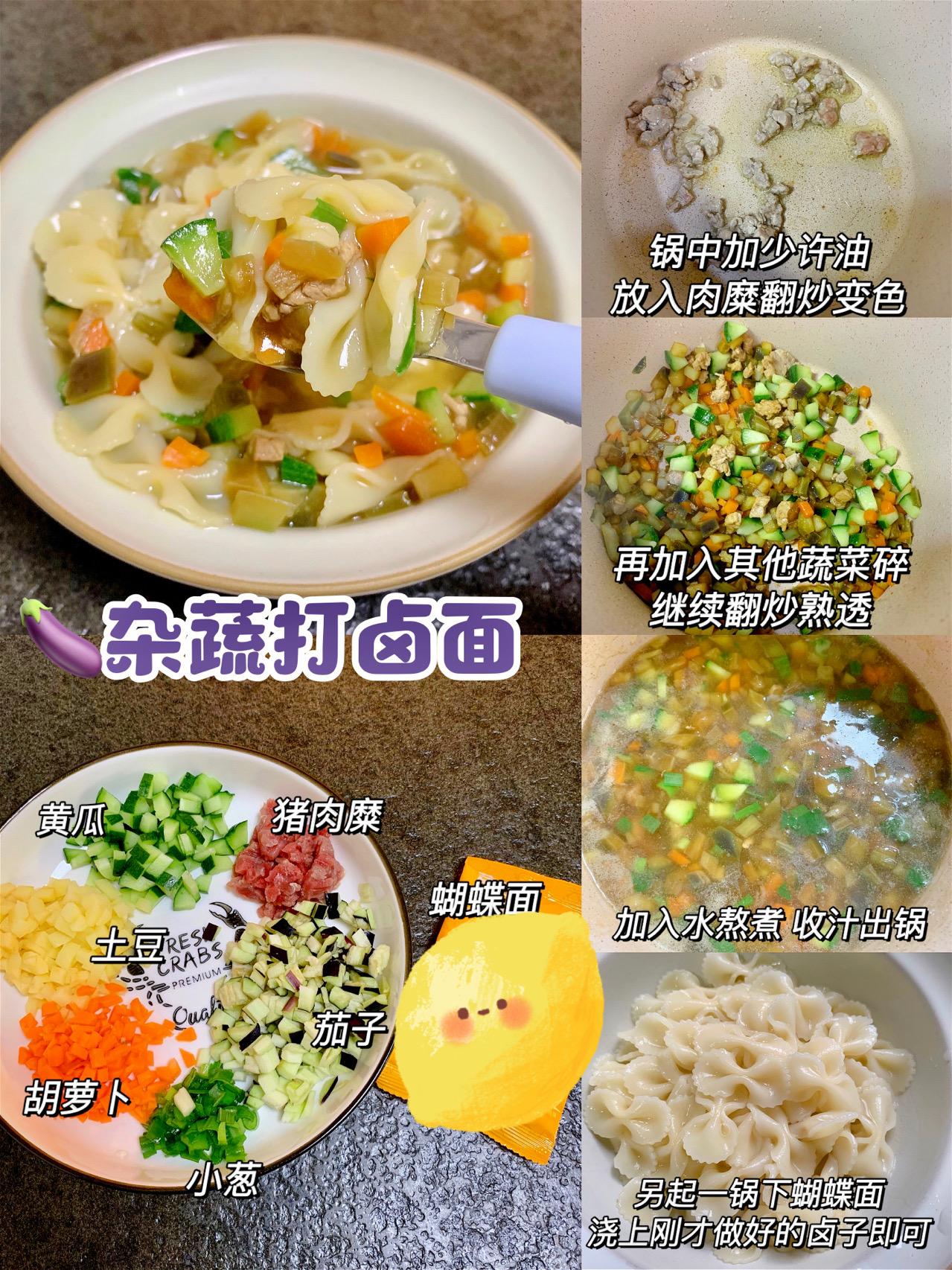 宝宝辅食食谱表简单易学,宝宝辅食食谱大全7-8个月教程