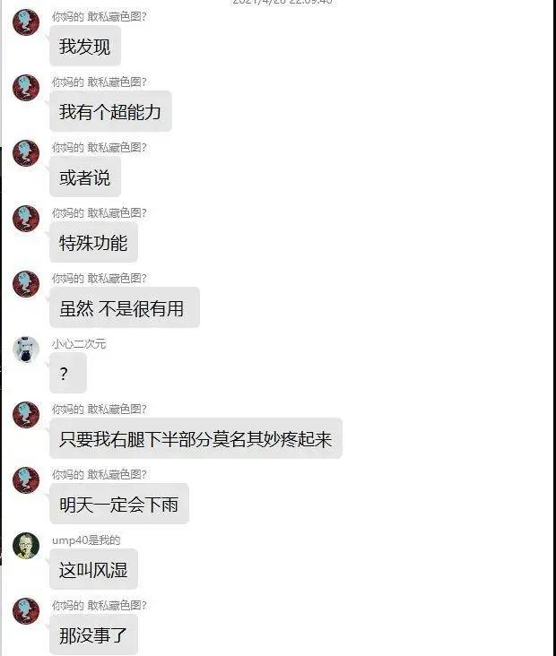 00后知道以前五一七天假吗,00后不知道00年代的事情
