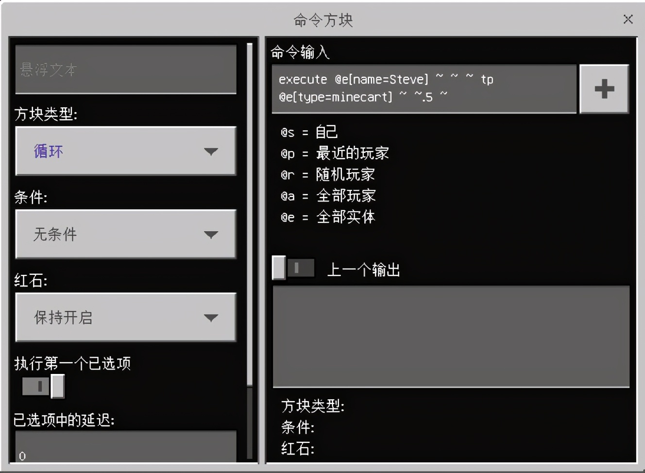 我的世界海洋版最强附魔武器,我的世界海豚寻宝