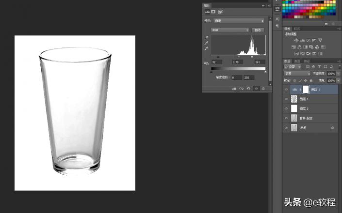 ps教程利用通道抠取透明的玻璃杯,ps怎么利用通道抠取透明物体