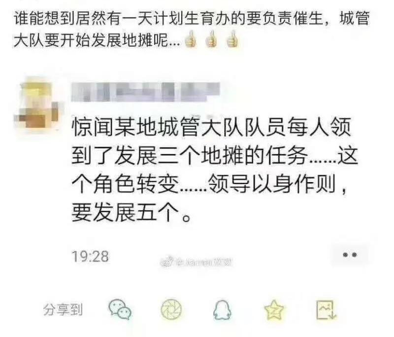 摆摊吧公主能提现吗,摆摊吧app是真的吗