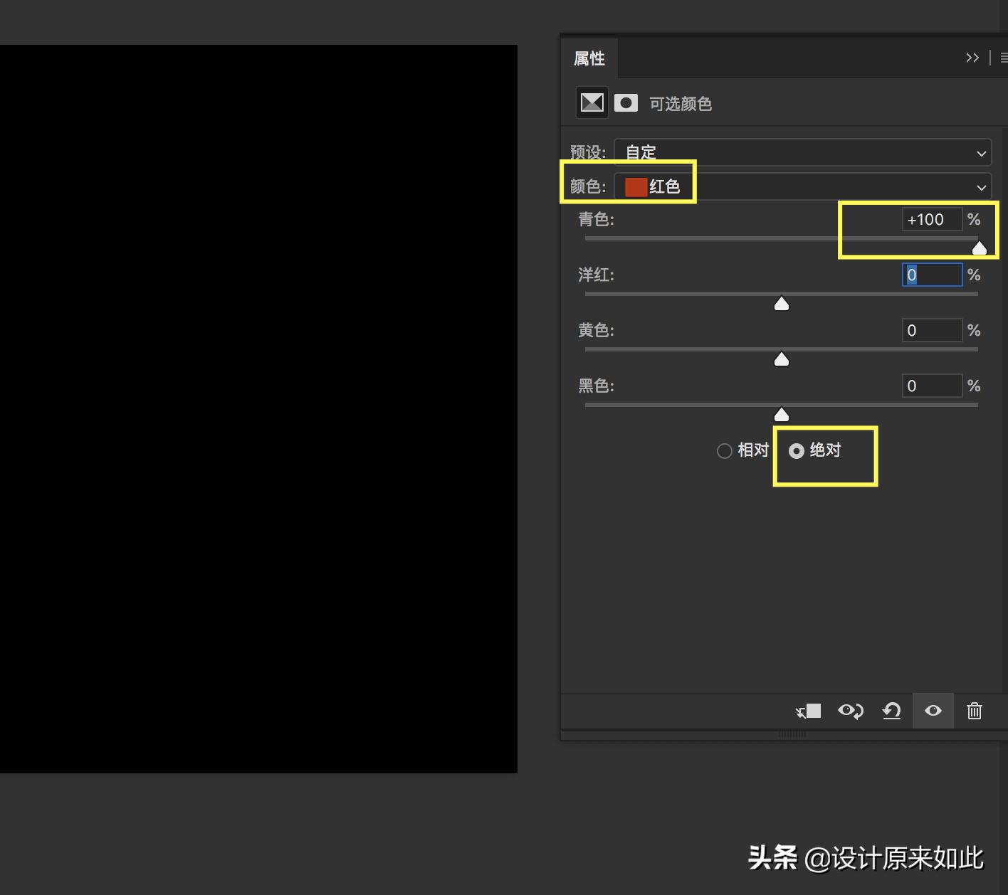 手把手教你ps调色技巧,ps调色选哪种色彩空间