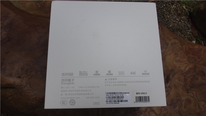 当贝b1盒子怎么样看电视直播,当贝b1超级盒子和b1s的区别