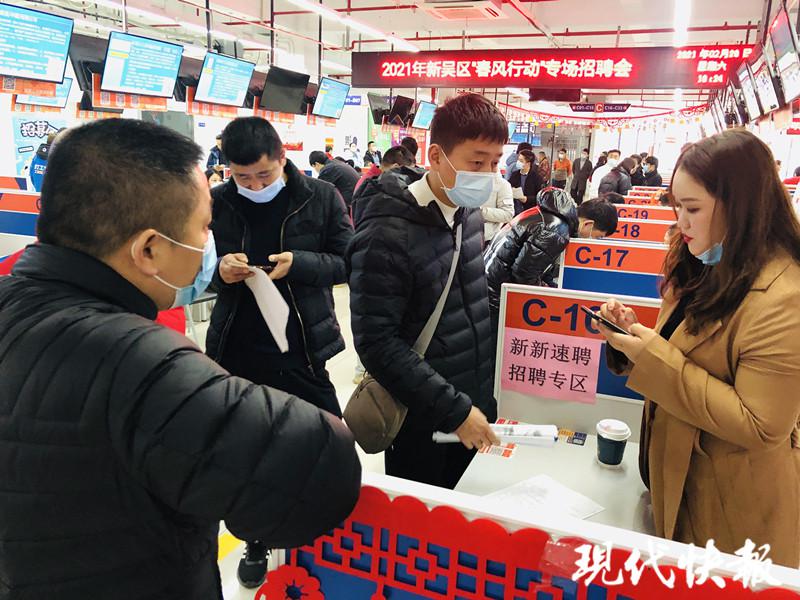 无锡节后现场招聘会,无锡2024普工大型招聘会