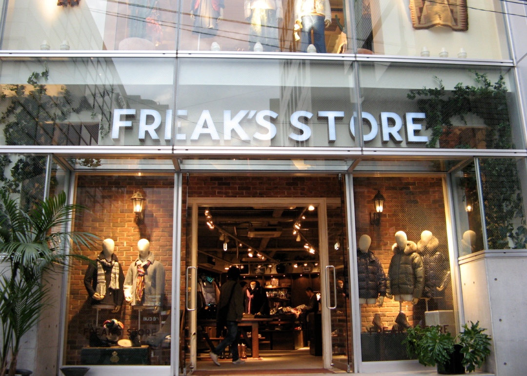 一分钟了解日本三大品牌,日系穿搭中性比较好的牌子