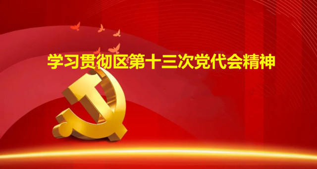 “电力引擎”助力经济社会高质量发展访江苏省盐城市大丰供电公司总经理张运