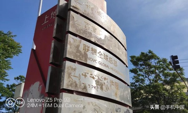 联想集团最新回应,联想回答网络谣言