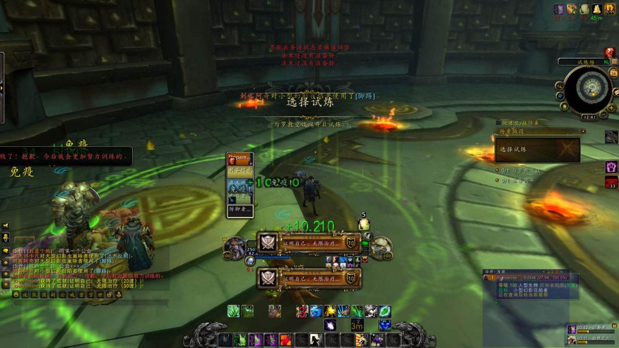 魔兽世界怀旧服tbc奶德入门装备,魔兽世界怀旧服奶萨治疗手法