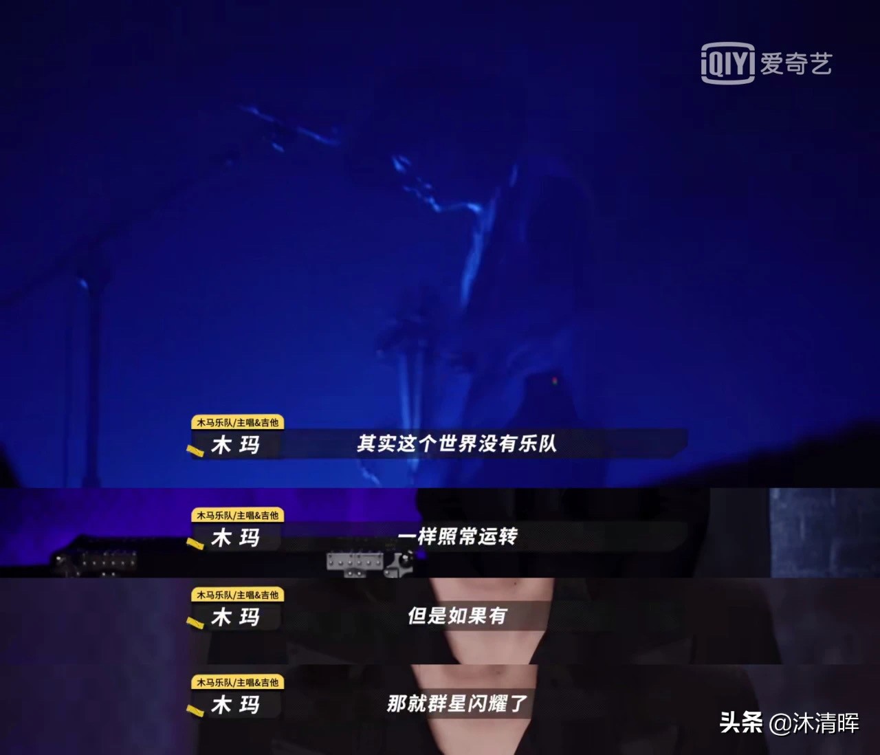 乐队的夏天2有新裤子吗,乐队的夏天hot巡演