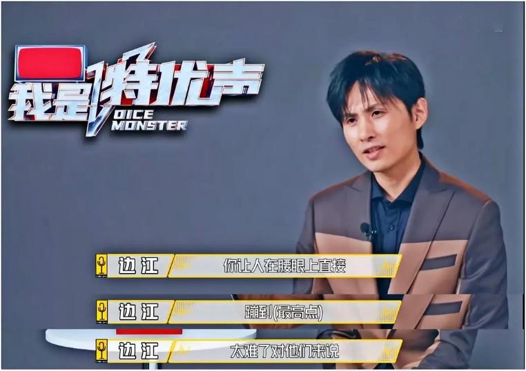 季冠霖谈孙俪声音,季冠霖作为配音演员有助理吗