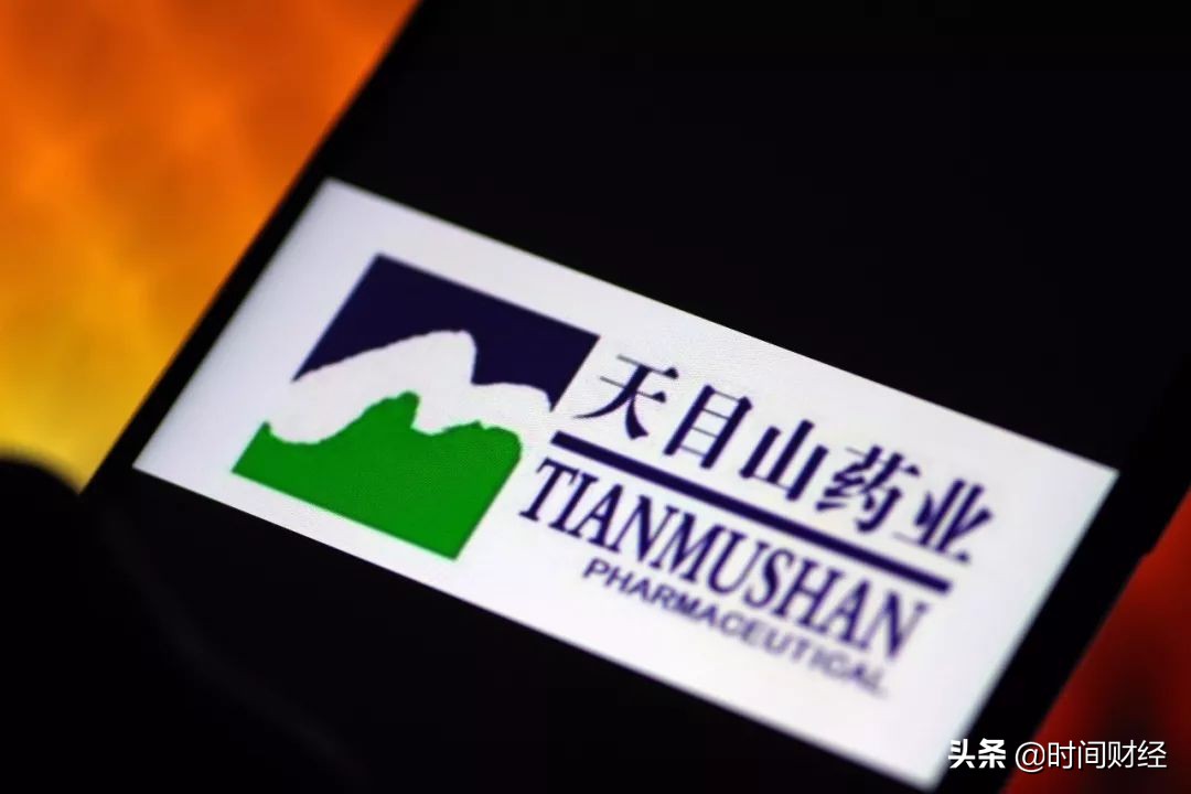 中药股集中暴跌,中药市值第一