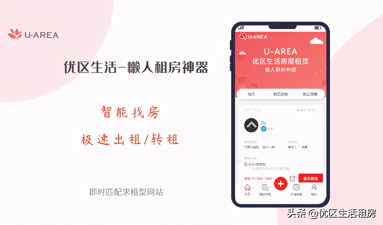 厦门租房价格各区域,厦门便宜的租房区域