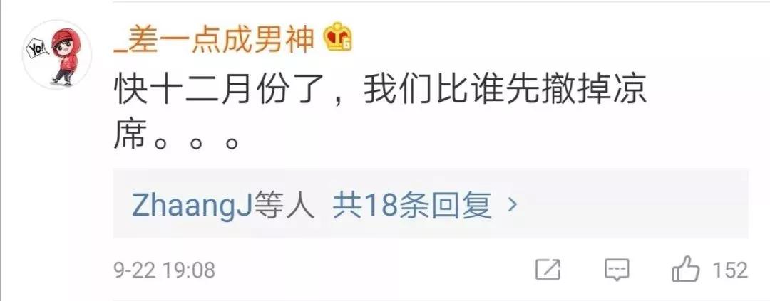 男生宿舍聊天记录,宿舍群聊天记录男生