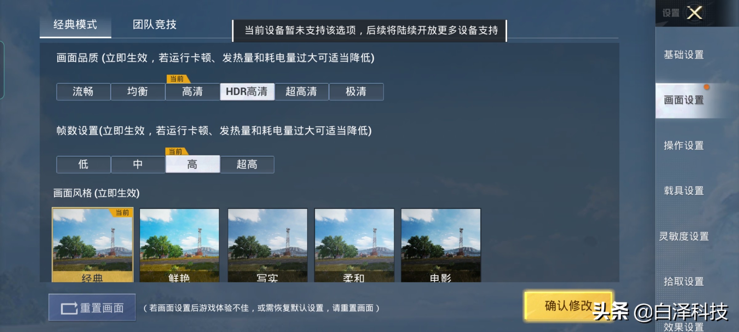 realmegt大师探索版值得入手吗,realmegt大师探索版夜景拍照评测