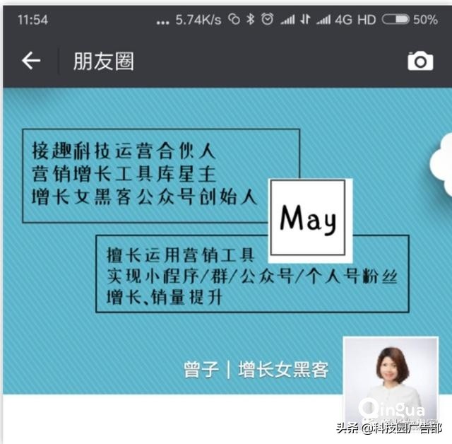 微信个人号营销技巧,微信个人号运营技巧