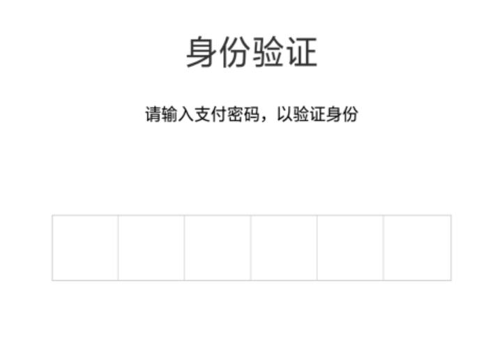 vivo微信指纹付款怎么设置,微信付款码怎么设置指纹