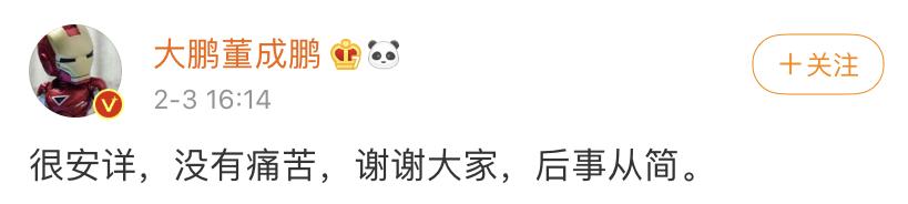 赵英俊发现得肝癌的时候是早期吗,赵英俊是如何得知自己得肝癌的