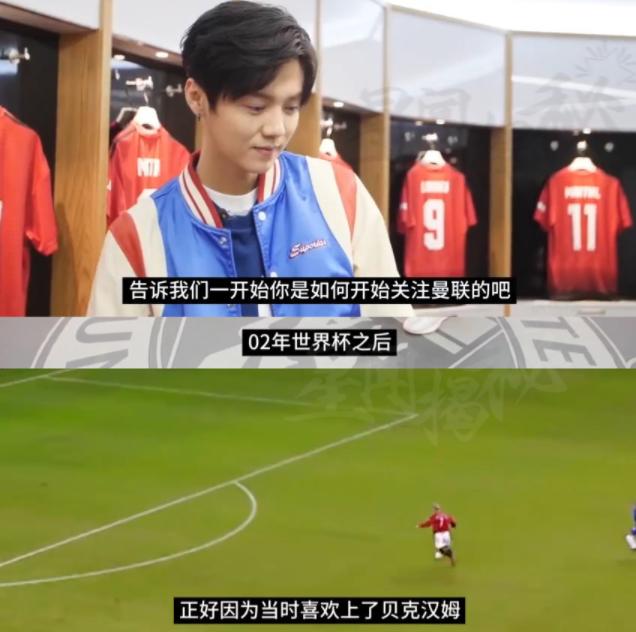 鹿晗和贝克汉姆图,鹿晗大小脸