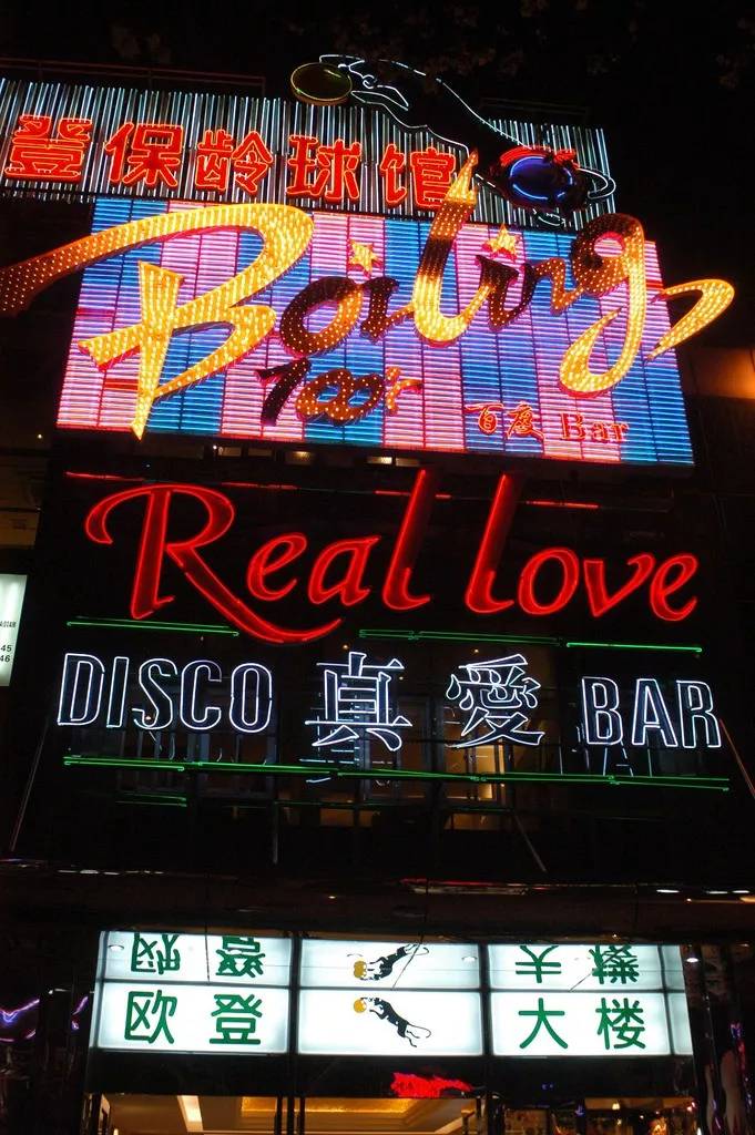 魔都风云795集,魔都风云385集